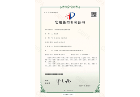 一種觸控發光模塊