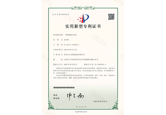 一種膠粘制品生產用防塵結構